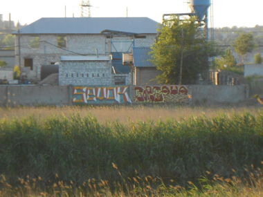 Graffiti Wall - Photo by Sevok