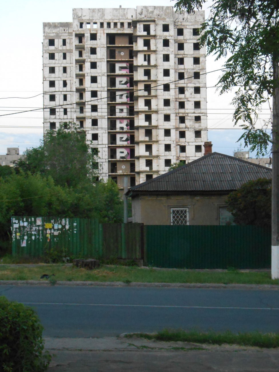 Graffiti Wall - Photo by Sevok