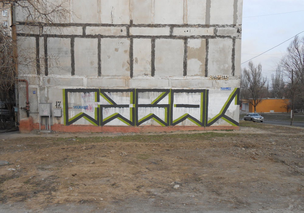 Graffiti Wall - Photo by Sevok