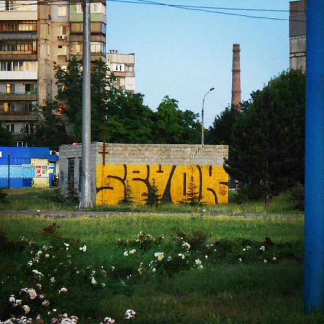 Graffiti Wall - Photo by Sevok