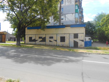 Graffiti Wall - Photo by Sevok