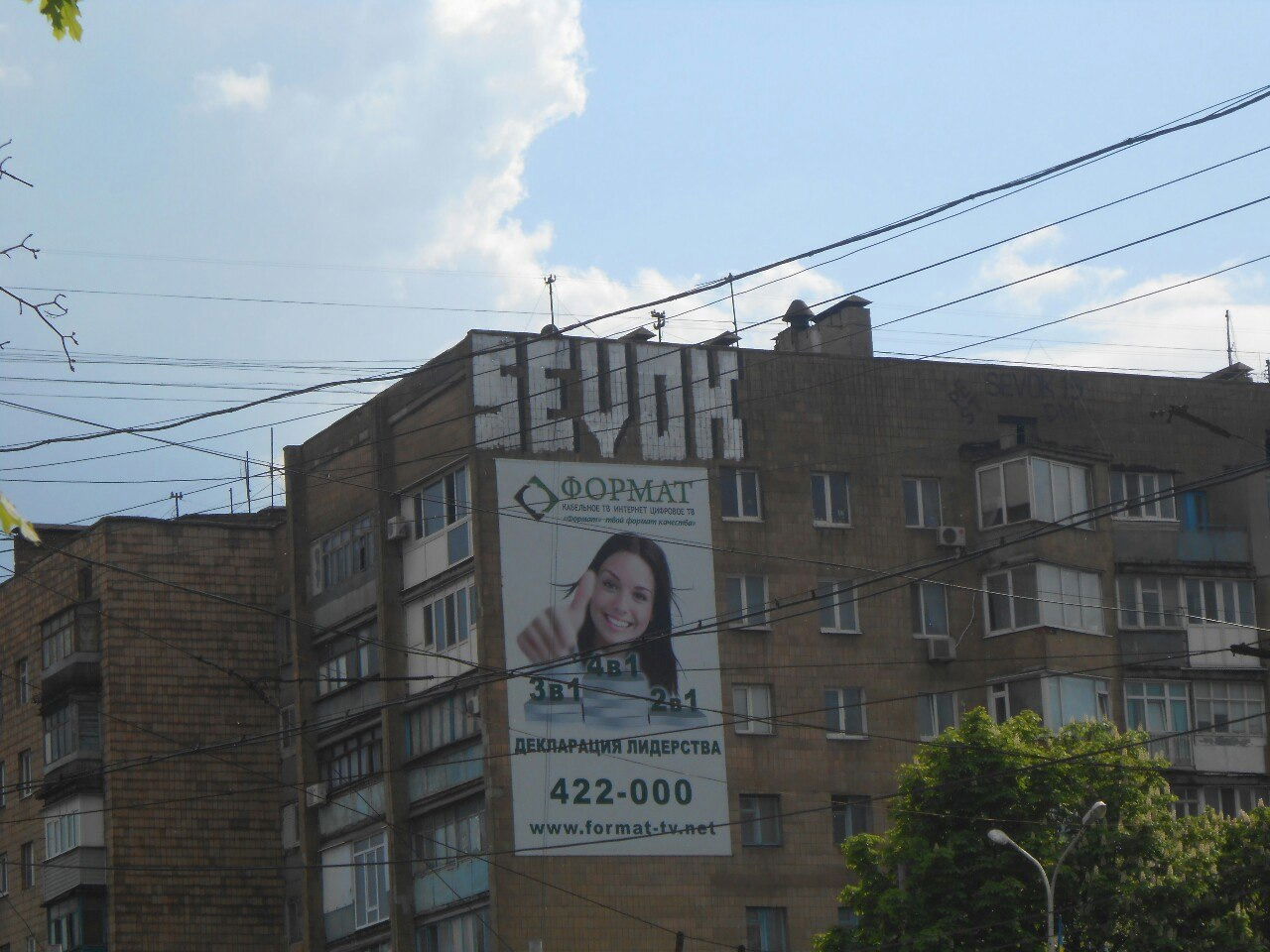 Graffiti Wall - Photo by Sevok