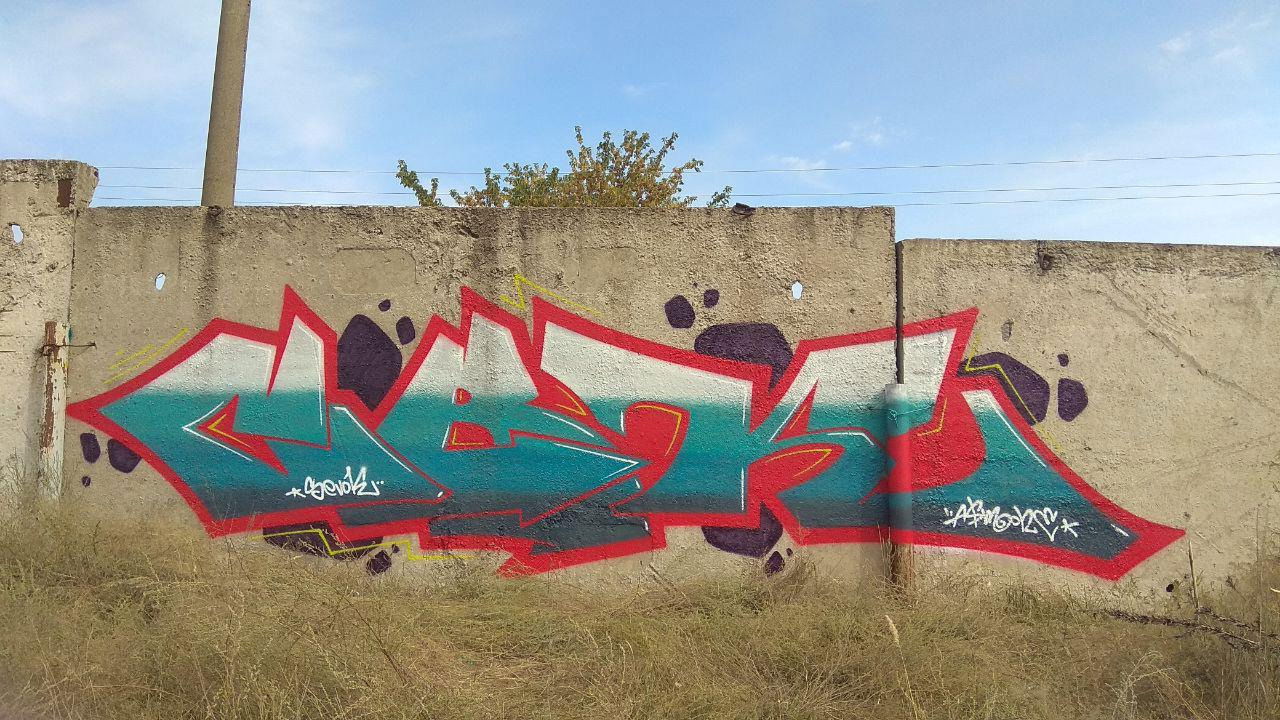 Graffiti Wall - Photo by Sevok