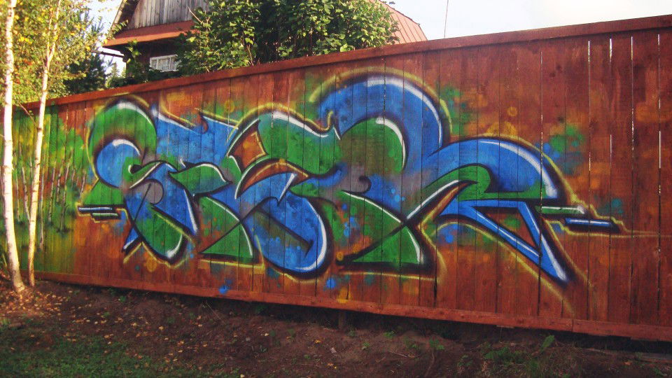 Graffiti Wall in Perm - Photo by Sfer260 - summer, residence (2012)