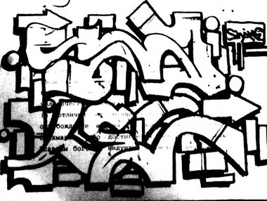 Graffiti Sketch in Voronezh - Photo by Shakeee_ (2013)