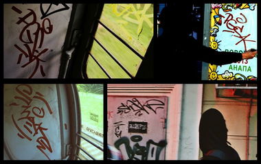 Graffiti Artwork - Photo by Shakeee_ (2013)