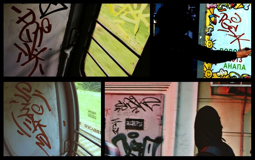 Graffiti Artwork - Photo by Shakeee_ (2013)