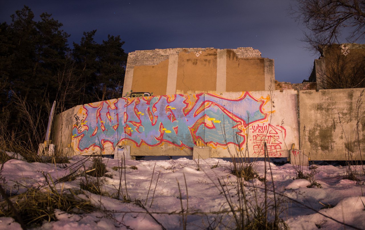 Graffiti Wall - Photo by Shakeee_