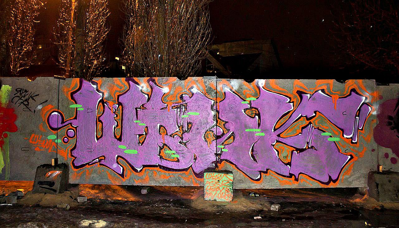 Graffiti Wall - Photo by Shakeee_