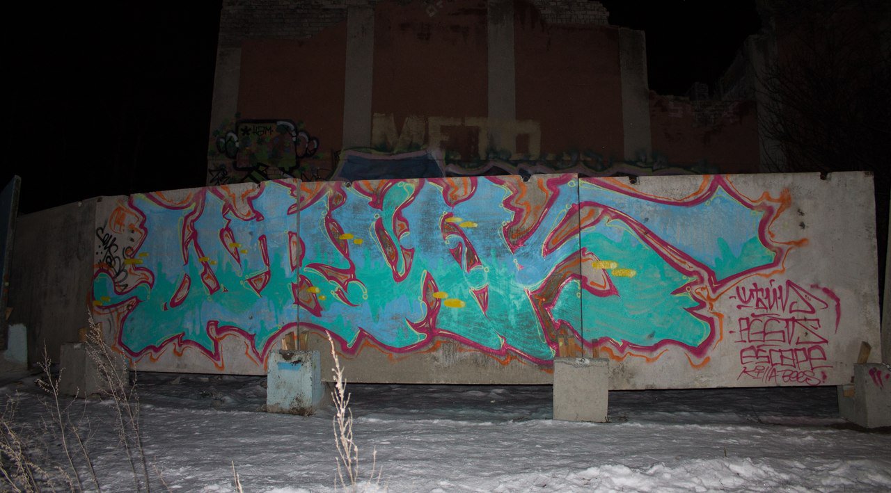 Graffiti Wall - Photo by Shakeee_