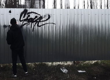 Graffiti Artwork - Photo by Shakeee_