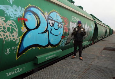 Graffiti Train - Photo by Shakeee_ (2015)