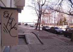 Photo #117267 by kesselkinder