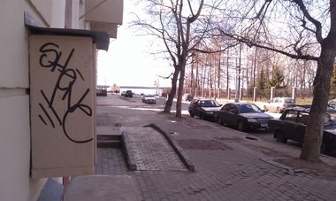 Graffiti Street Art - Photo by Shene - Tags, handstyle (2014)