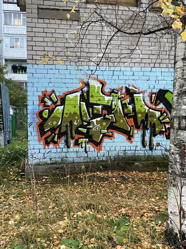 Graffiti Wall - Photo by Shene - mural, prodsction, shene (2023)