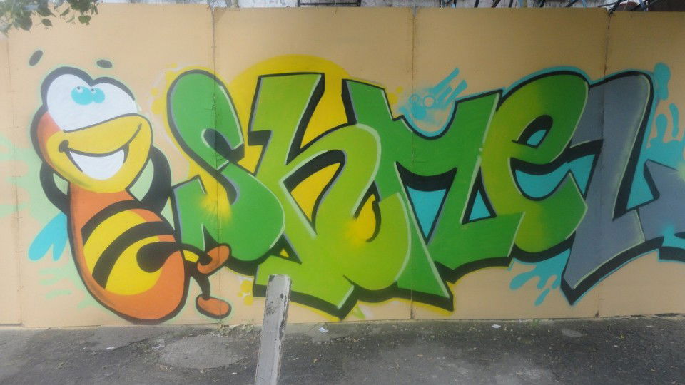 Graffiti Wall in Gus-Khrustalny - Photo by Shmel - Shmel (2013)
