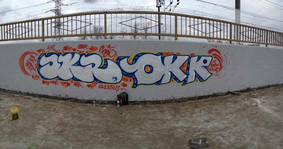 Graffiti Wall in Moscow - Photo by Shysh - shysh, corn, okr