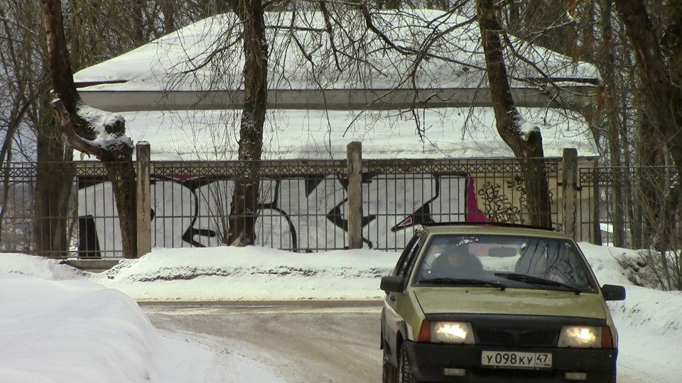 Graffiti Wall in Volkhov - Photo by SiQuel - rskz, siquel, skyzo (2013)