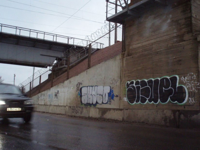Graffiti Bombing in Volkhov - Photo by SiQuel - skyzo, sique, rskz (2012)