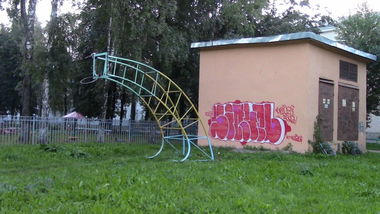 Graffiti Bombing in Volkhov - Photo by SiQuel - siquel, rskz, bombing (2013)
