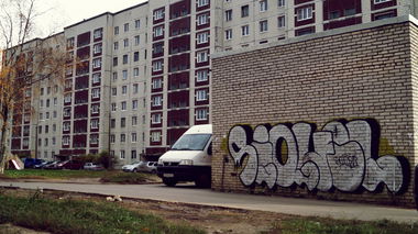 Graffiti Wall in Volkhov - Photo by SiQuel - siquel, rskz, bombing (2013)