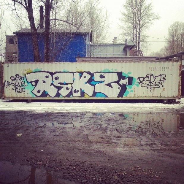 Graffiti Bombing - Photo by SiQuel - siquel, skyzo, rskz (2014)