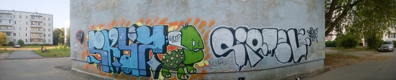 Graffiti Wall - Photo by SiQuel - siquel, skyzo, rskz<graffiti (2014)