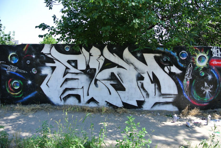 Graffiti Wall in Melitopol  - Photo by SiamTwelve - Siam12, Alternative (2013)