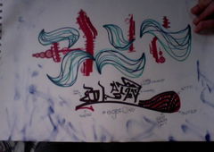 Graffiti Wall - Photo by Sibbedyhartha