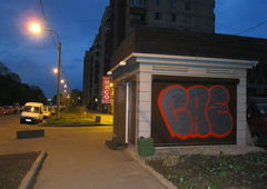 Photo #14139 by wise