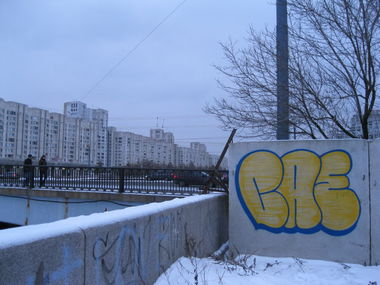 Graffiti Bombing in St.Petersburg - Photo by Sign_of_life (2013)