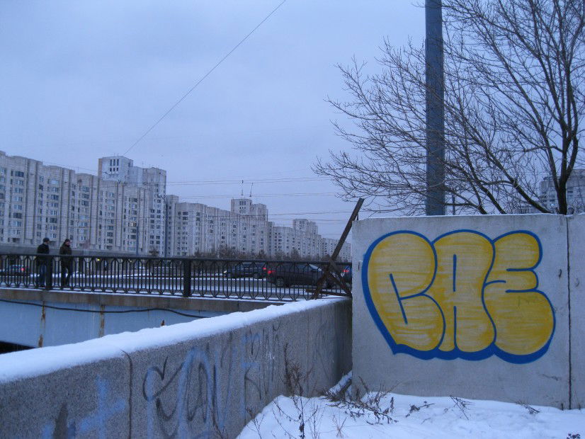 Graffiti Bombing in St.Petersburg - Photo by Sign_of_life (2013)