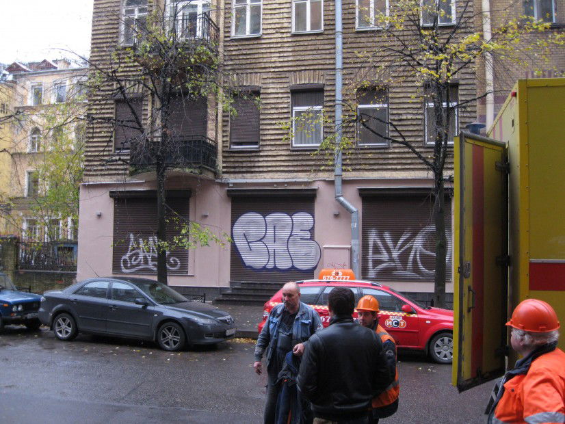 Graffiti Bombing in St.Peterburg - Photo by Sign_of_life (2012)