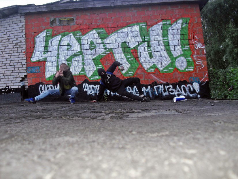 Graffiti Wall - Photo by Silverone1