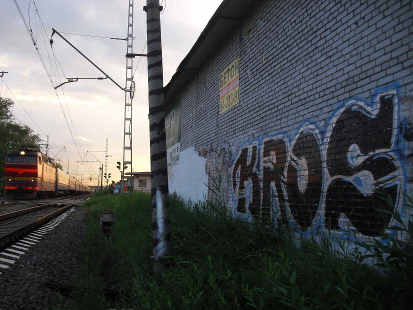 Graffiti Bombing - Photo by Silverone1