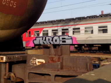 Graffiti Train - Photo by Silverone1