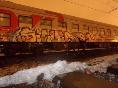 Graffiti Train - Photo by Silverone1
