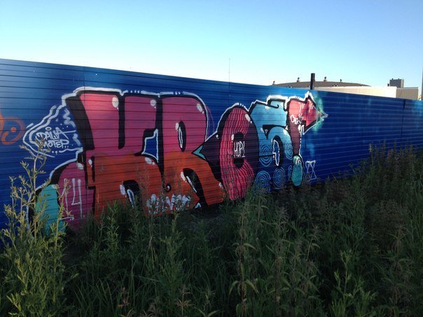 Graffiti Wall - Photo by Silverone1