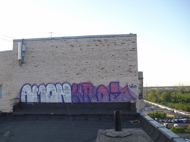 Graffiti Wall - Photo by Silverone1