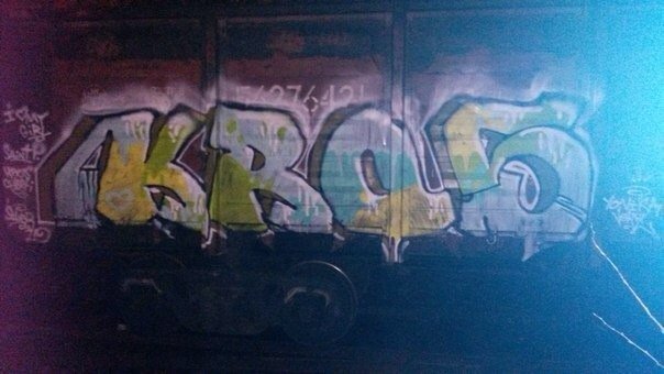 Graffiti Train - Photo by Silverone1