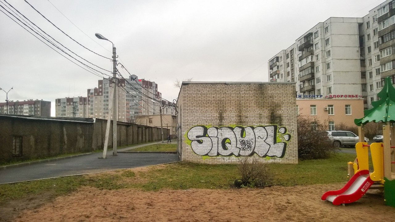 Graffiti Bombing - Photo by Siquelrskzcrew - siquel (2015)