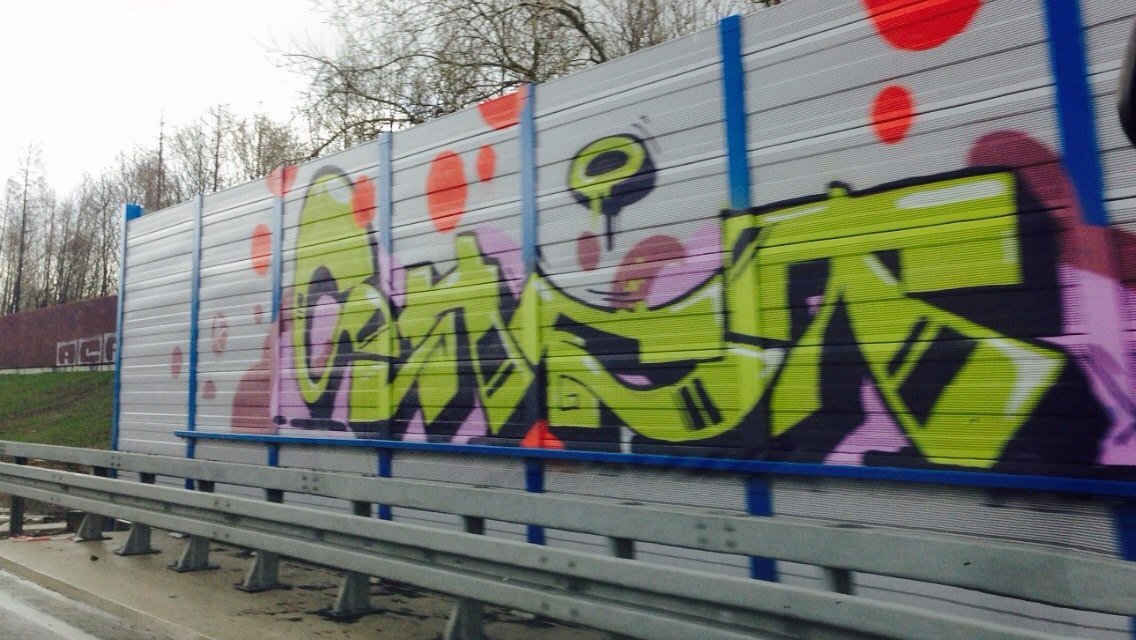 Graffiti Bombing - Photo by SixOhFive - Shet