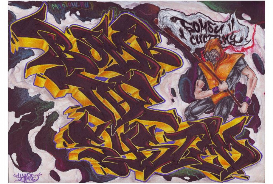 Graffiti Sketch - Photo by Skare - Skare, Bomb