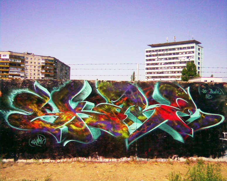 Graffiti Wall in Ukraine - Photo by Skare - Skare, Graffiti, wildstyle (2013)