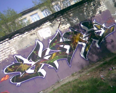 Graffiti Wall - Photo by Skare - Skare, wildstyle, Bodik