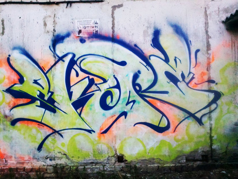 Graffiti Wall - Photo by Skare