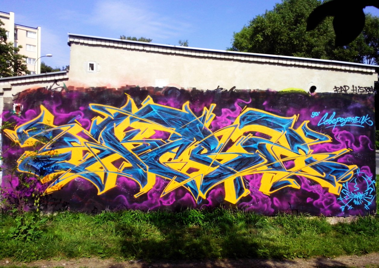 Graffiti Wall in Warsaw - Photo by Skare - Skare (2014)