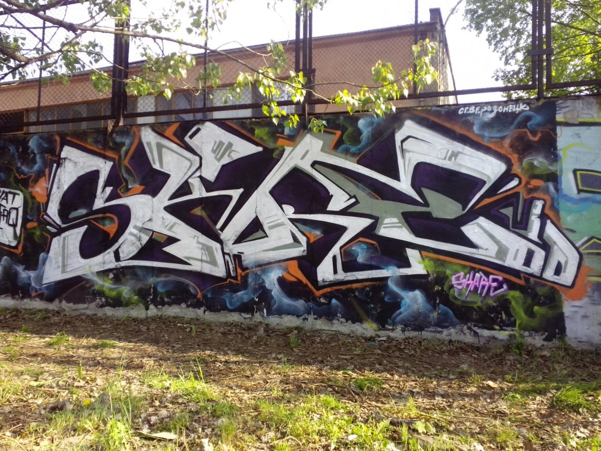 Graffiti Wall - Photo by Skare
