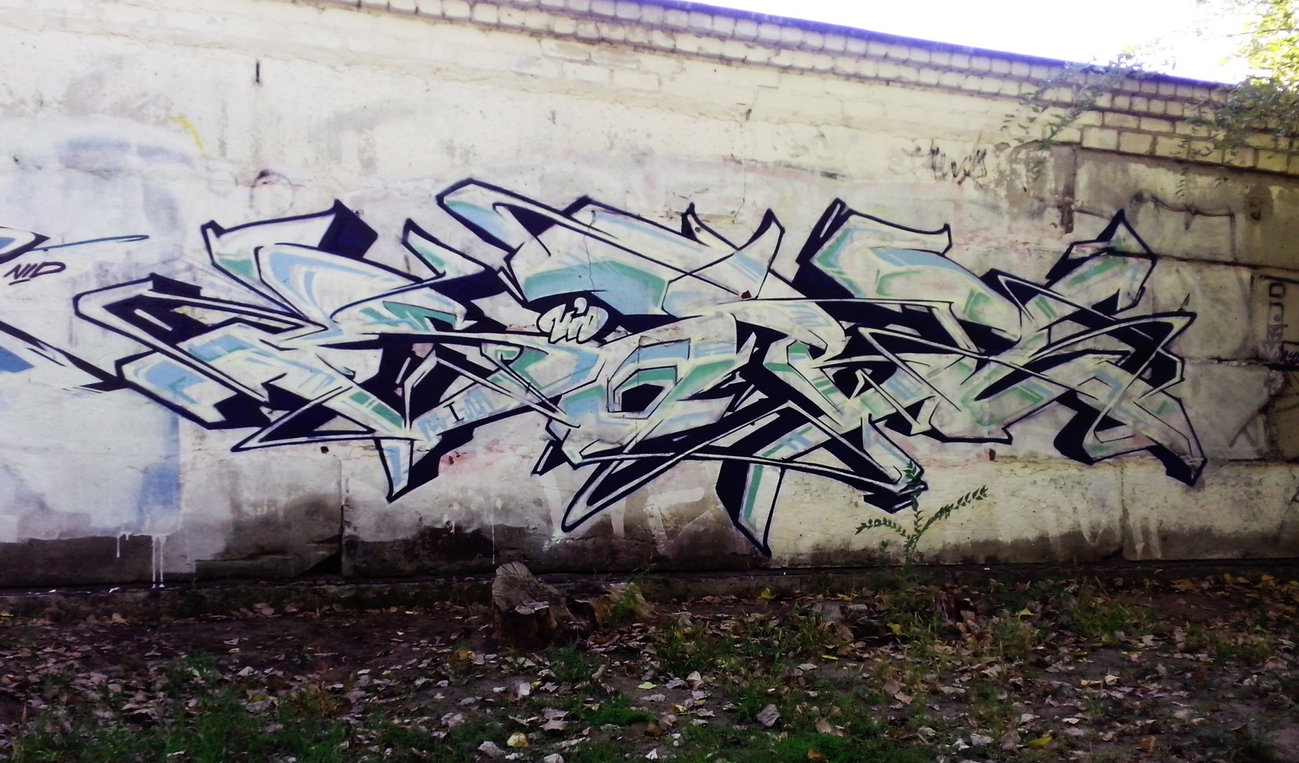 Graffiti Wall in Северодонецк - Photo by Skare - Skare, Sort, Exchange