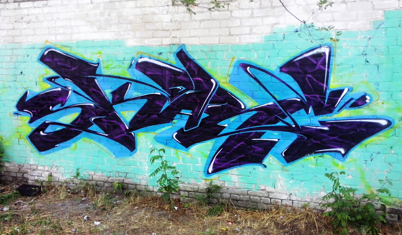 Graffiti Wall in Северодонецк - Photo by Skare